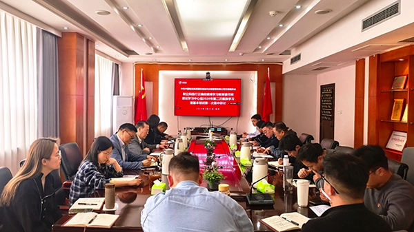 中国物流速递党支部举办树立和践行正确政绩观学习教育读书班、第二次理论学习中心组集体（扩大）学习暨基本培训集中研讨