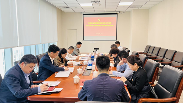 中国物流国际党委举办树立和践行正确政绩观学习教育专题读书班