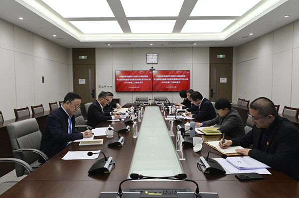 中国包装党委举办树立和践行正确政绩观 学习教育专题读书班暨2026年第二次 党委理论学习中心组集体学习