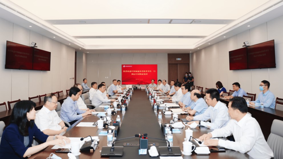 https://www.chinalogisticsgroup.com.cn/uploads/news/2022/09/06/1662452564304028829.jpg