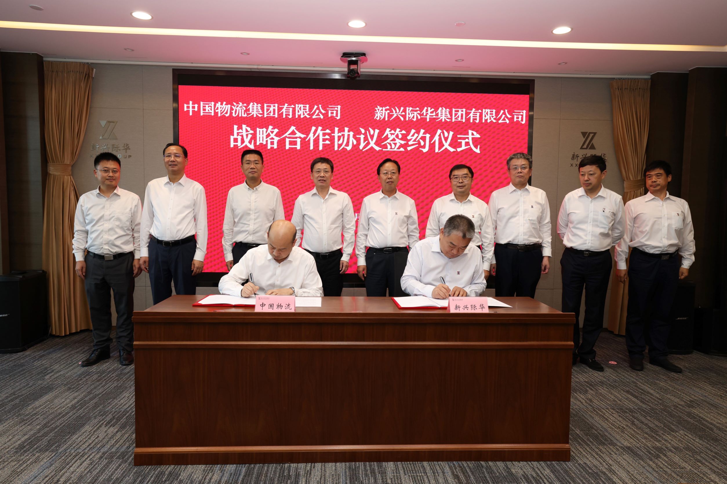 https://www.chinalogisticsgroup.com.cn/uploads/news/2022/09/08/1662629693641021227.jpg