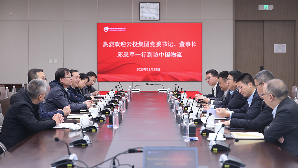 廖家生会见云投集团党委书记、董事长邱录军