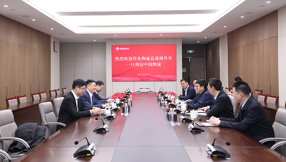 廖家生会见传化物流总裁周升学