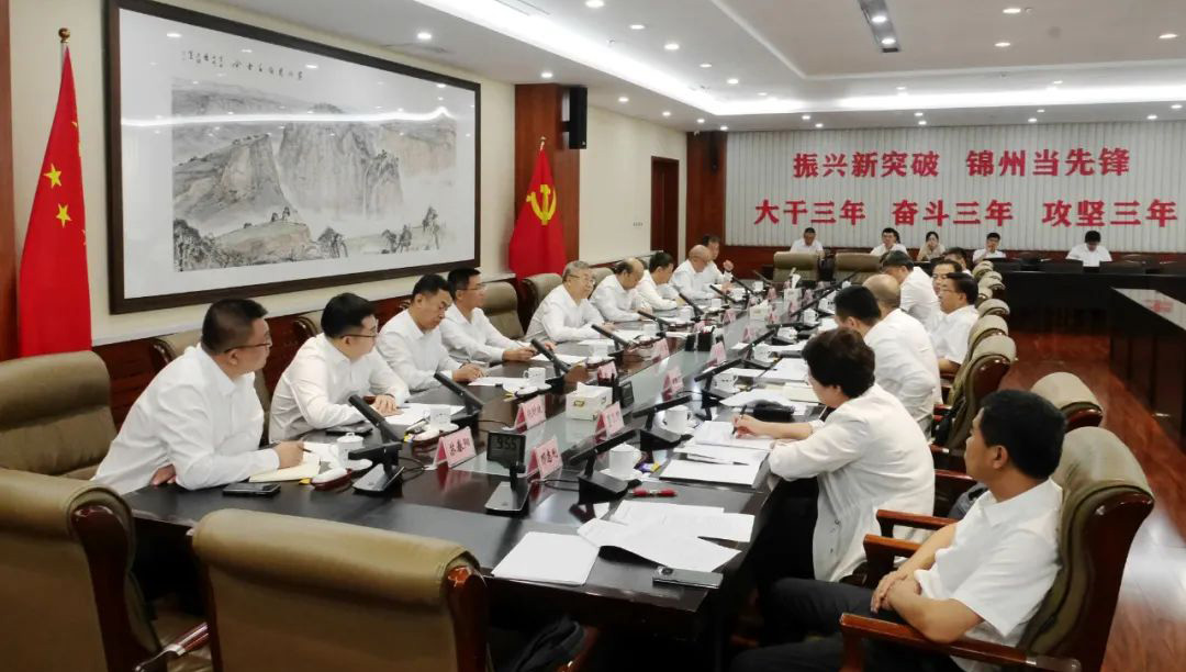刘敬桢与锦州市委书记刘克武、市长孟华强座谈交流