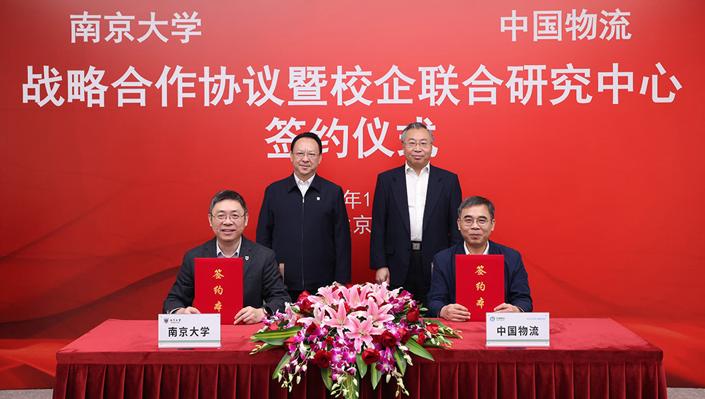 /uploads/news/2025/11/17/1763356710882048353.jpg /uploads/news/2025/11/17/1763356710882048353.jpg