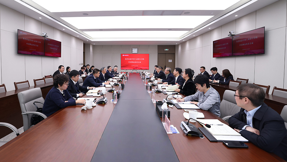 刘敬桢、徐鸿会见中国工商银行党委副书记、行长刘珺