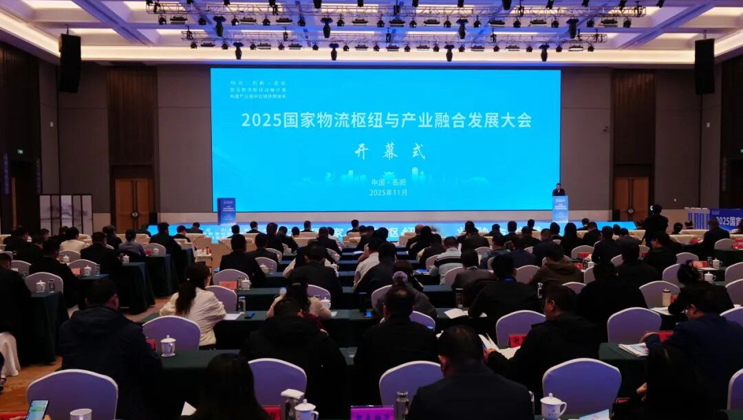 /uploads/news/2025/12/02/1764634944745041389.jpg /uploads/news/2025/12/02/1764634944745041389.jpg