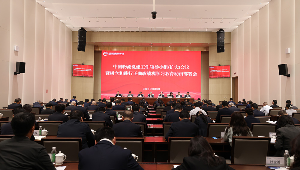 /uploads/news/2026/03/04/1772591034783000822.jpg /uploads/news/2026/03/04/1772591034783000822.jpg