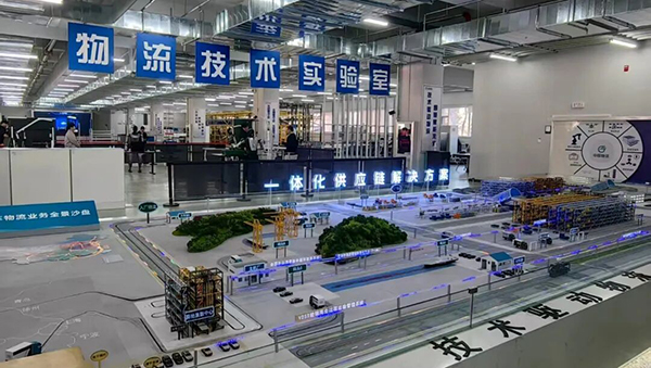 中国物流第三期“青马工程”实践锻炼圆满收官