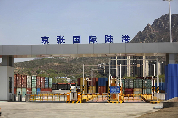 中国物流助力张家口首次开行图定中亚班列