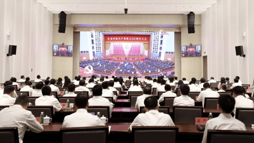 中国物流组织集中收看庆祝中国共产党成立105周年大会