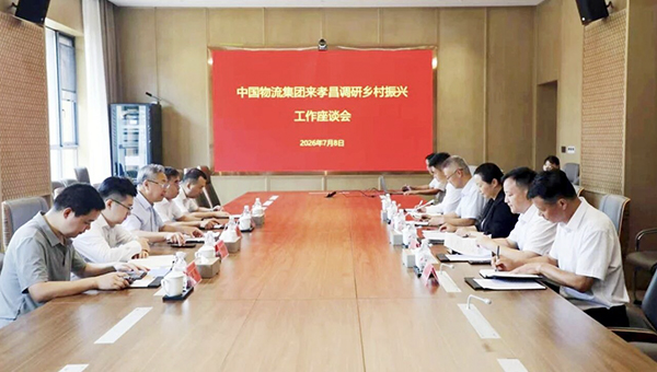 刘敬桢赴湖北省孝昌县推进定点帮扶工作