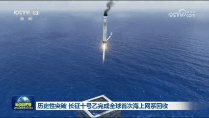 从地下到星空!中国物流圆满完成长征十号乙运载火箭燃料物流保障任务