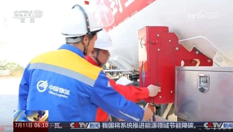 从地下到星空!中国物流圆满完成长征十号乙运载火箭燃料物流保障任务