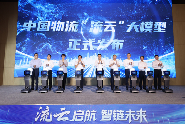 流动中国:织就物流网,畅通双循环