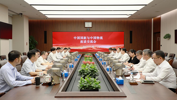 中国物流与中国国新举行工作会谈