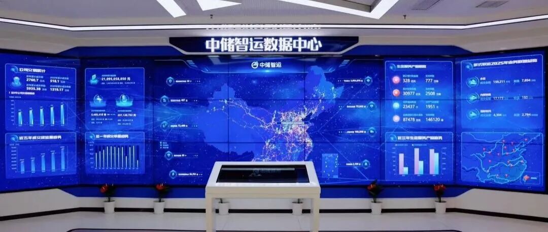 流动中国:中国物流以全链路AI锻造新质生产力
