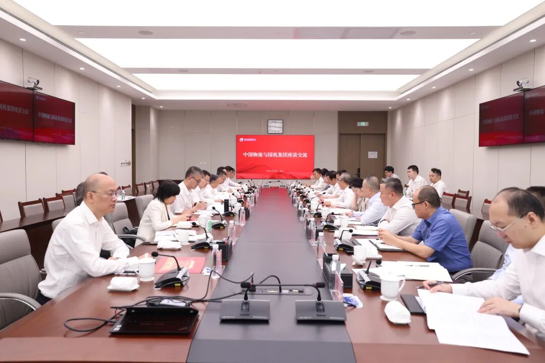 刘敬桢会见国机集团总经理、党委副书记周开荃
