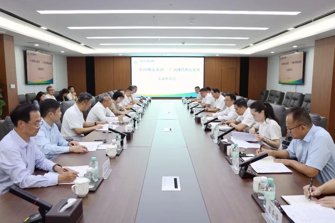 刘敬桢与广西现代物流集团党委书记、董事长梁君座谈交流
