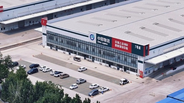 全国仅3家！中国物流所属企业获评花生车（船）板A级交割机构